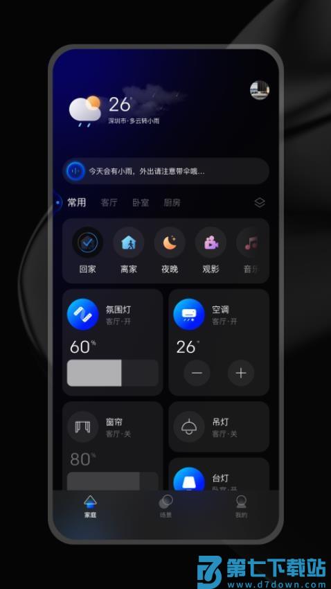 ZXFANS智有范手机版