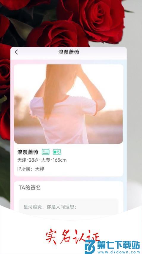 姻缘签手机版v1.0.20 2