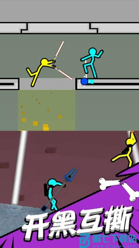 双人火柴人游戏v3.1.40 2