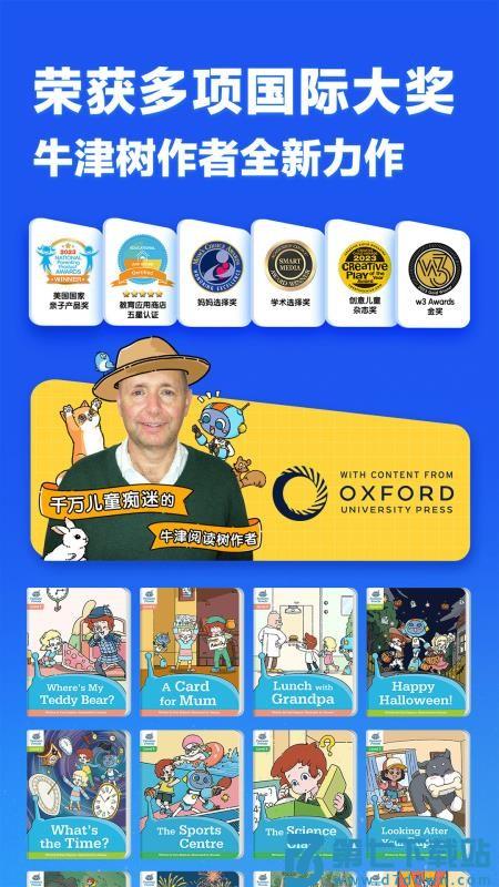 洪恩超能英语官方版v3.5.2 1