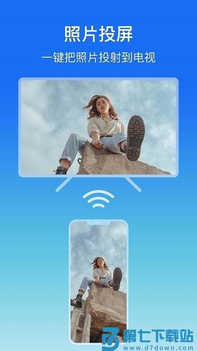 lbtp屏幕镜像手机版 v1.1.8 安卓版 1