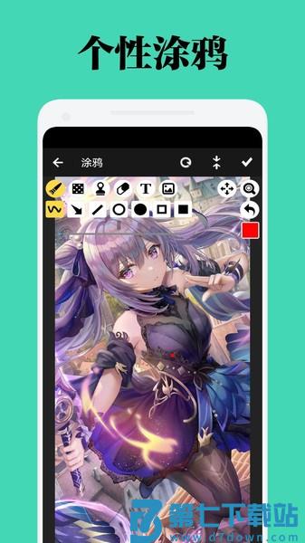 椰蓉壁纸软件v1.8 3