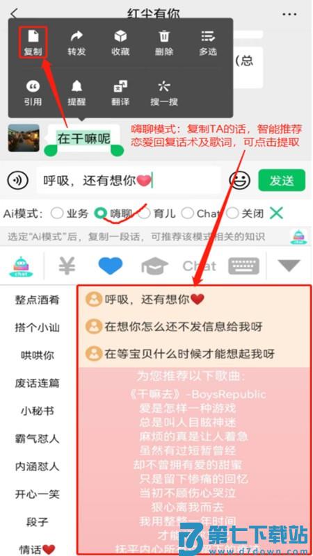销冠输入法官方软件 v1.3.69 安卓版 0