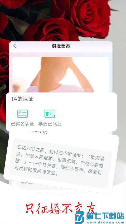 姻缘签手机版v1.0.20 1