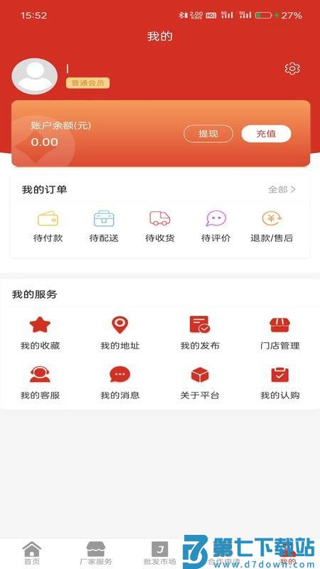 酒小讯官网版v1.0.7 1