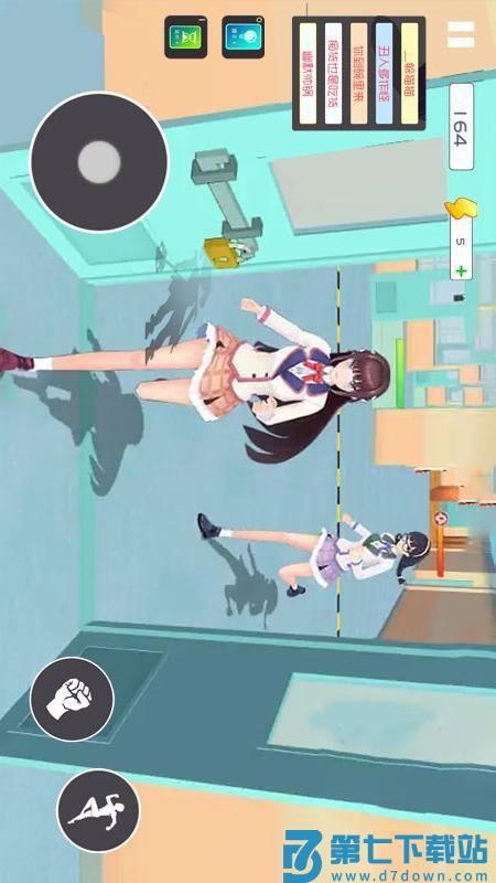 躲猫猫派对模拟手游v1.6 2