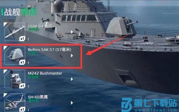 现代战舰国际服最新版攻略