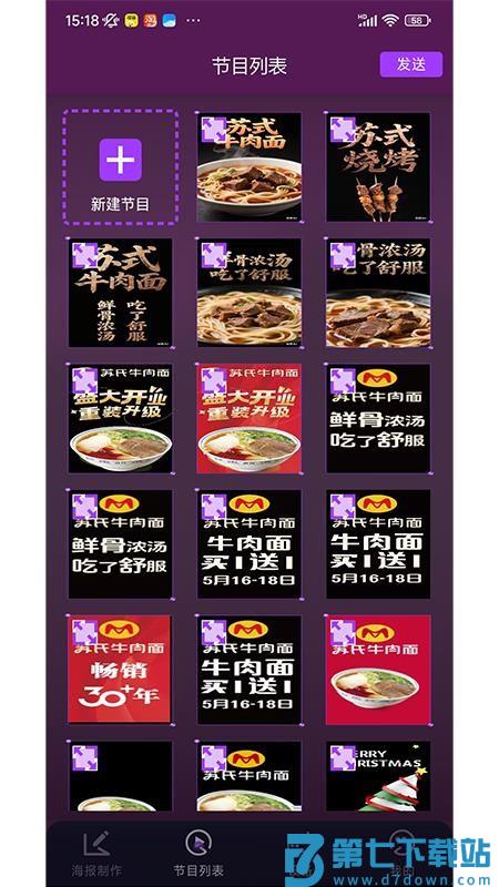 MUXWAVE官网版v1.0.1 4