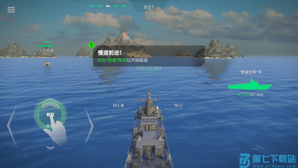 Modern Warships现代战舰国际服官方正版 v0.94.3.120515958 安卓最新版 2