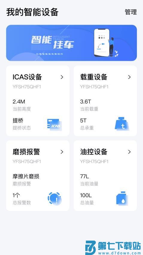 爱卡狮官网版v1.3.9 2