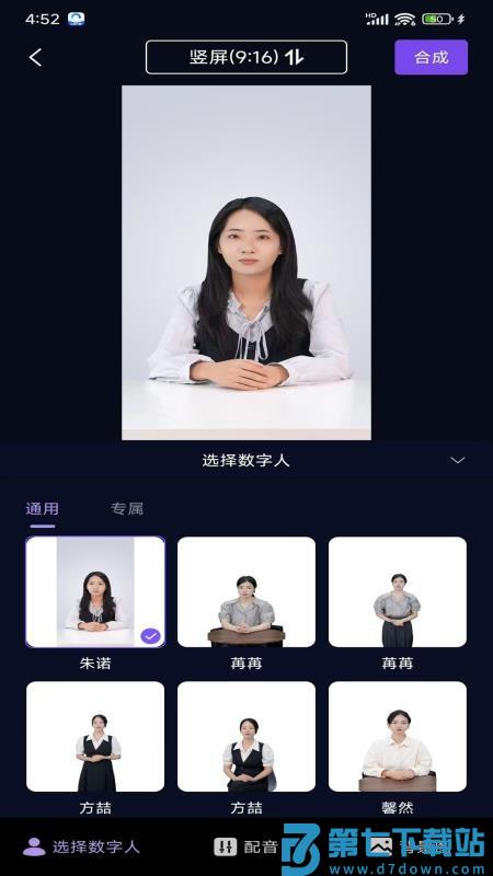 灵境AI官网版v2.1.16 3