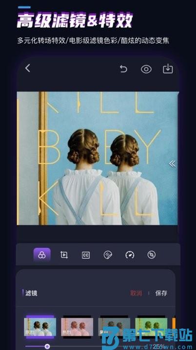 一键剪同款app v3.2.9 安卓官方版 1