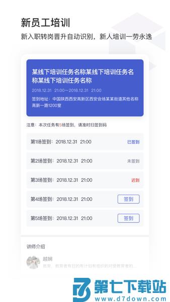 酷学云app平台v4.8.4 1
