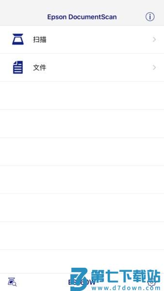爱普生无线扫描仪appv1.9.0 3