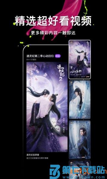 腾讯微视app官方版v8.148.0.588 2