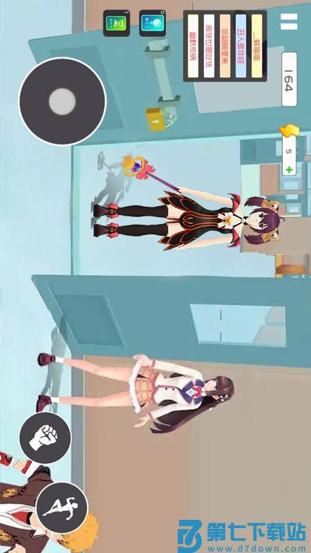 躲猫猫派对模拟手游v1.6 1
