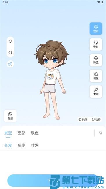星次元怎么登录 星次元怎么登录