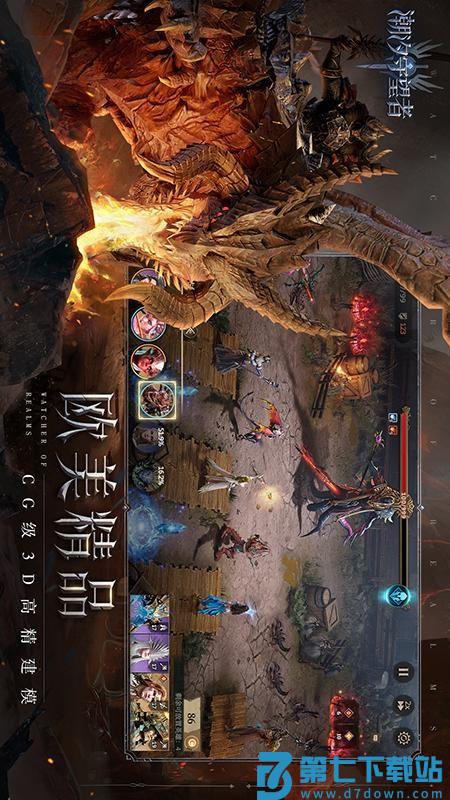 潮汐守望者游戏v1.1.15.235.1 1
