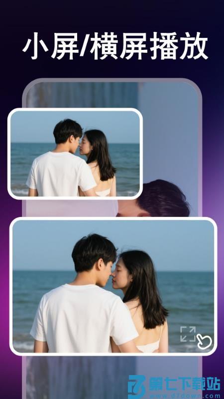 免费影片高清播放器手机版v1.0.4 3