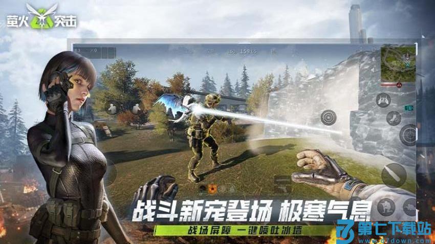 萤火突击游戏v1.0.278 3