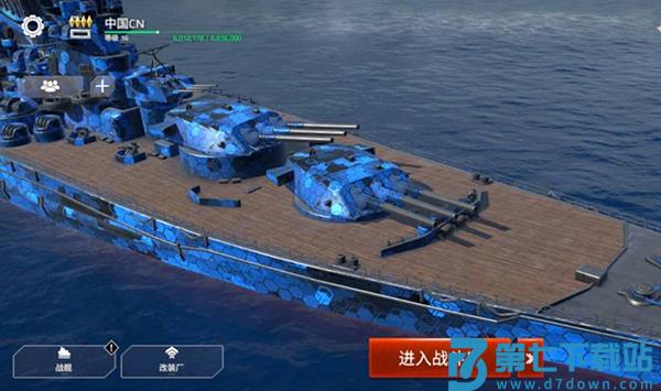 现代战舰快速升级到15级教程