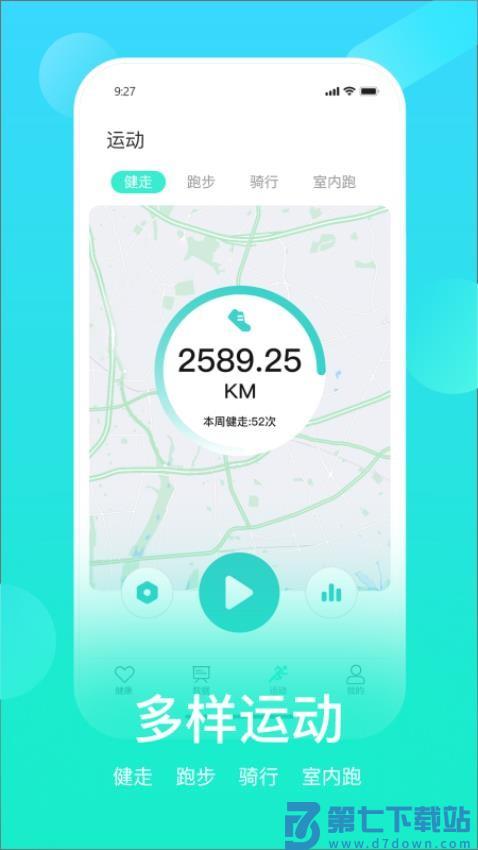 HryFine软件v3.2.33 1
