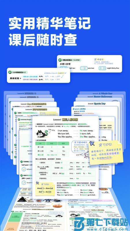 洪恩超能英语官方版v3.5.2 4