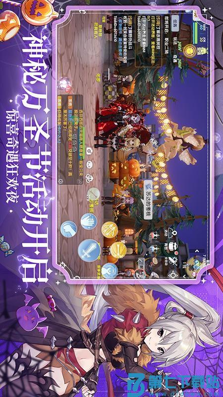 仙境传说爱如初见游戏v1.8.1 1
