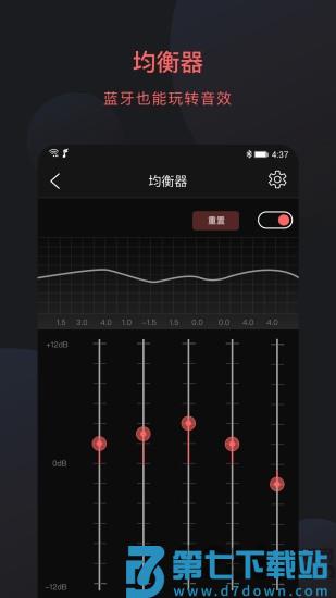 fiio control app v3.39 安卓版 1