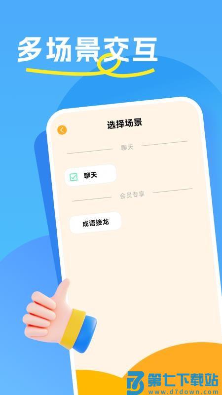 哼哼问答免费版