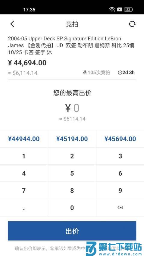 卡淘网v5.2.0 1