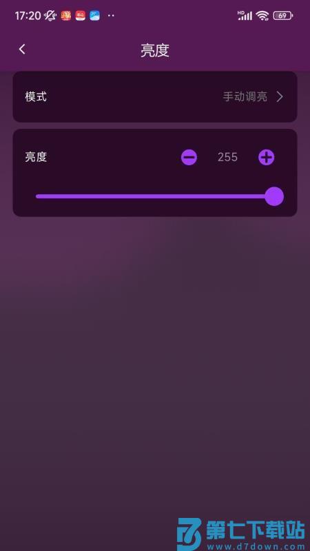 MUXWAVE官网版v1.0.1 2