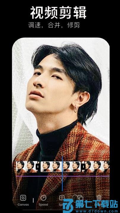 一键剪同款app v3.2.9 安卓官方版 3