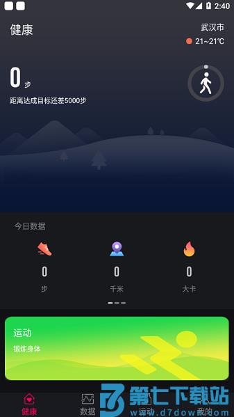 M2 Wear智能手表