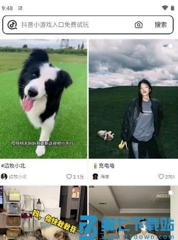 ai抖音app怎么注册登录