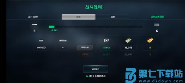 现代战舰国际服最新版攻略