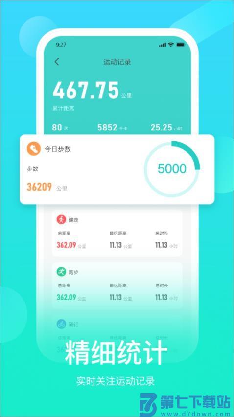 HryFine软件v3.2.33 2