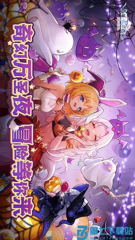 仙境传说爱如初见游戏v1.8.1 5