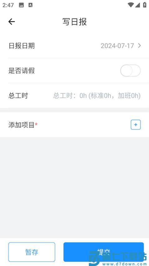 鹰联帮新版本v1.8.21 1