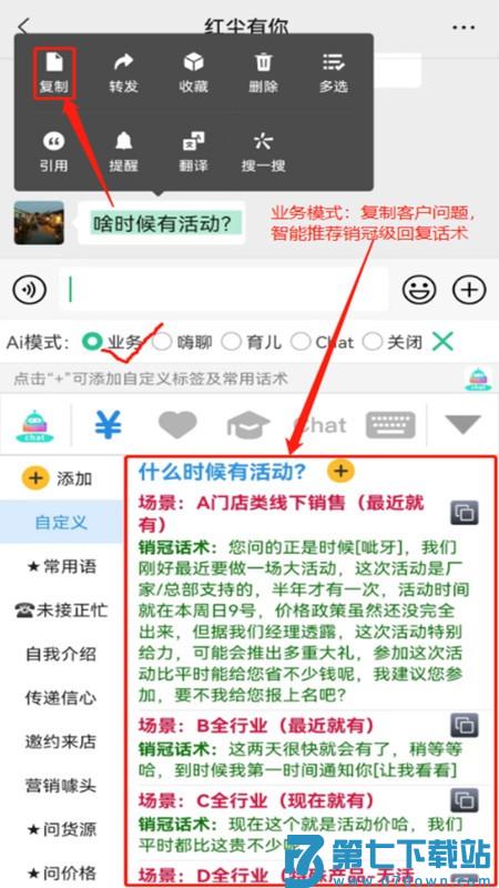 销冠输入法官方软件 v1.3.69 安卓版 2