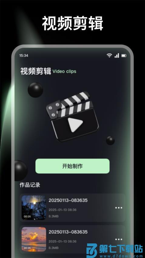 亦辰画质最新版v1.2 1