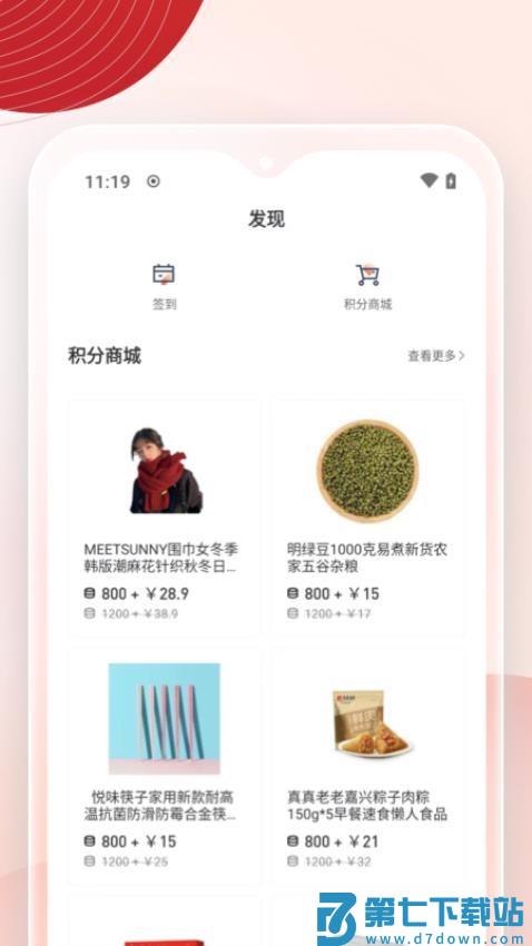 盈盈app官网版v8.0.9 2