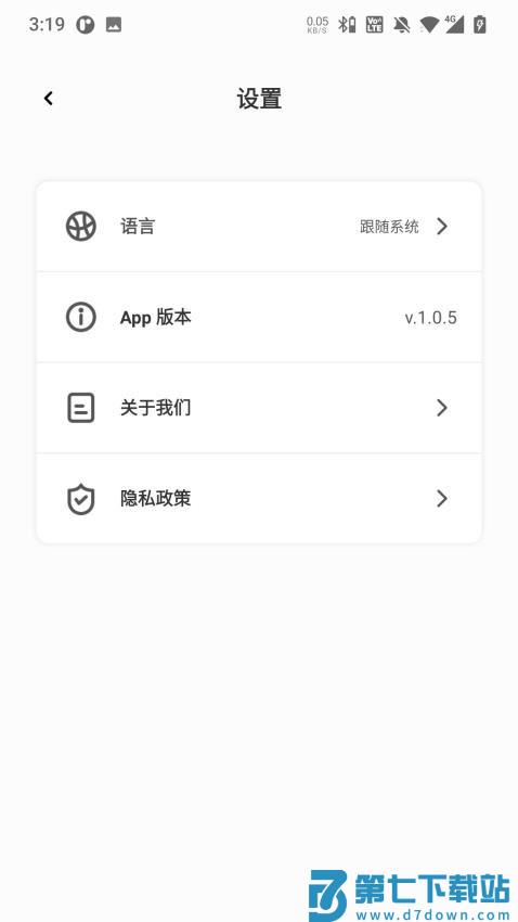 WhatPlus官网版v1.0.10 1