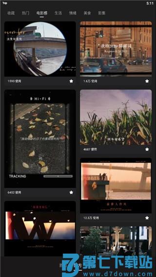 meitu wink使用方法