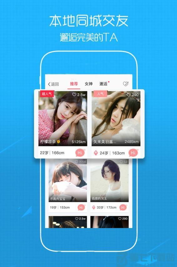 溧阳论坛appv5.4.2.16 4