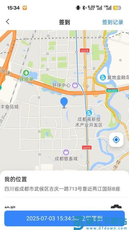 Yaolink官方版v1.0.10 1