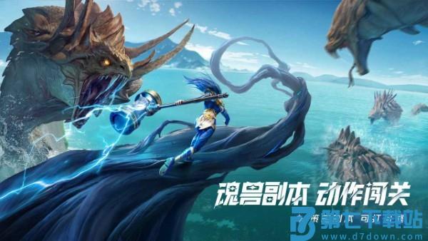 斗罗大陆猎魂世界官服 v2.0.3 安卓版 0