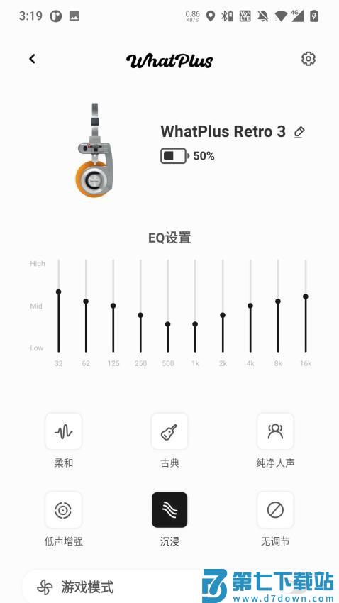 WhatPlus官网版