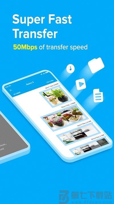 小米快传国际版(shareme) v3.45.10 安卓海外最新版 2