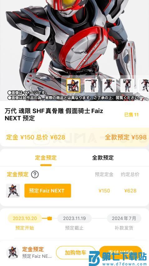 模玩熊最新版v2.2.3 2